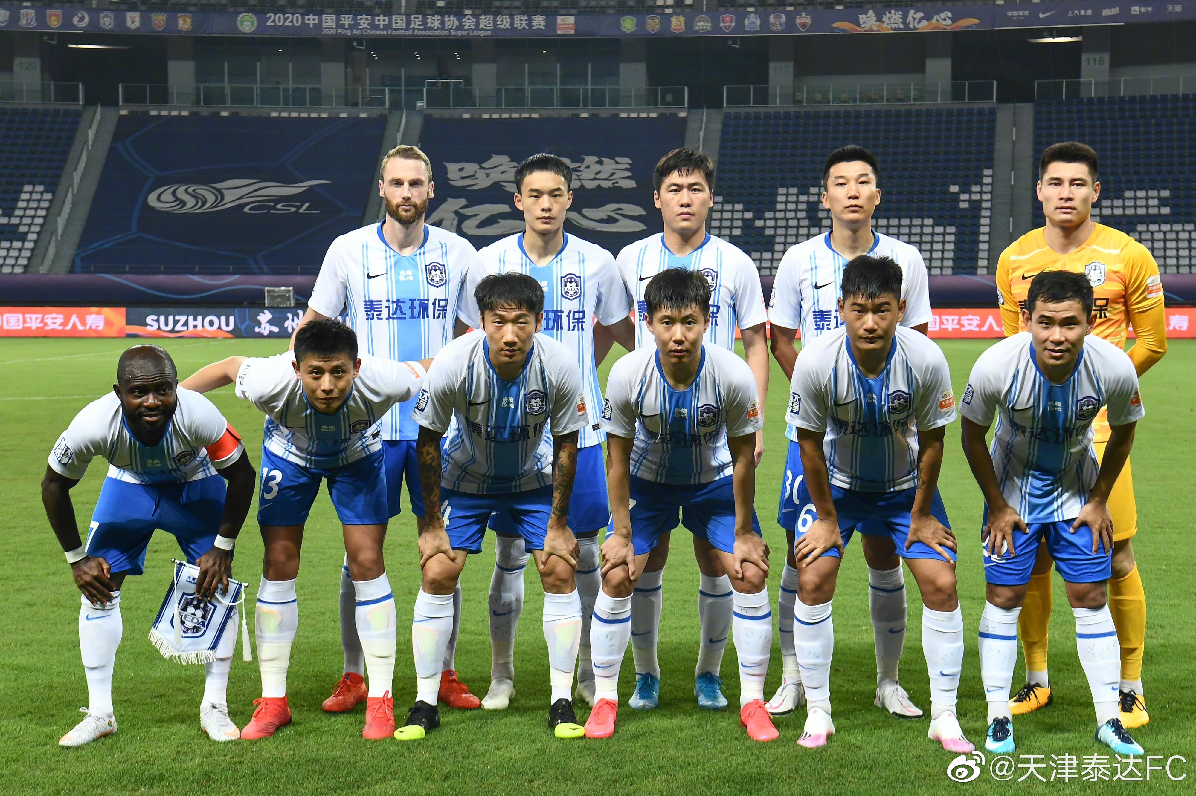 雷速官网-天津泰达在客场战平广州恒大，拿到宝贵积分-第2张图片-雷速官网