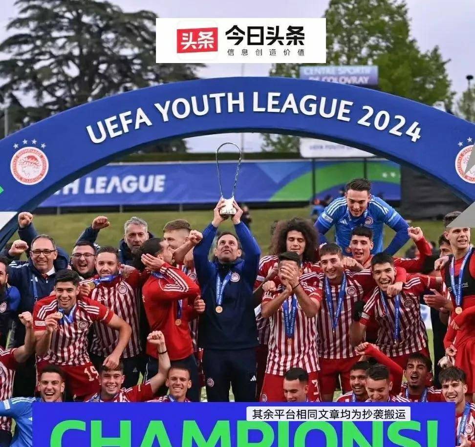 雷速官网-马德里竞技豪取大胜，晋级欧冠四强-第2张图片-雷速官网