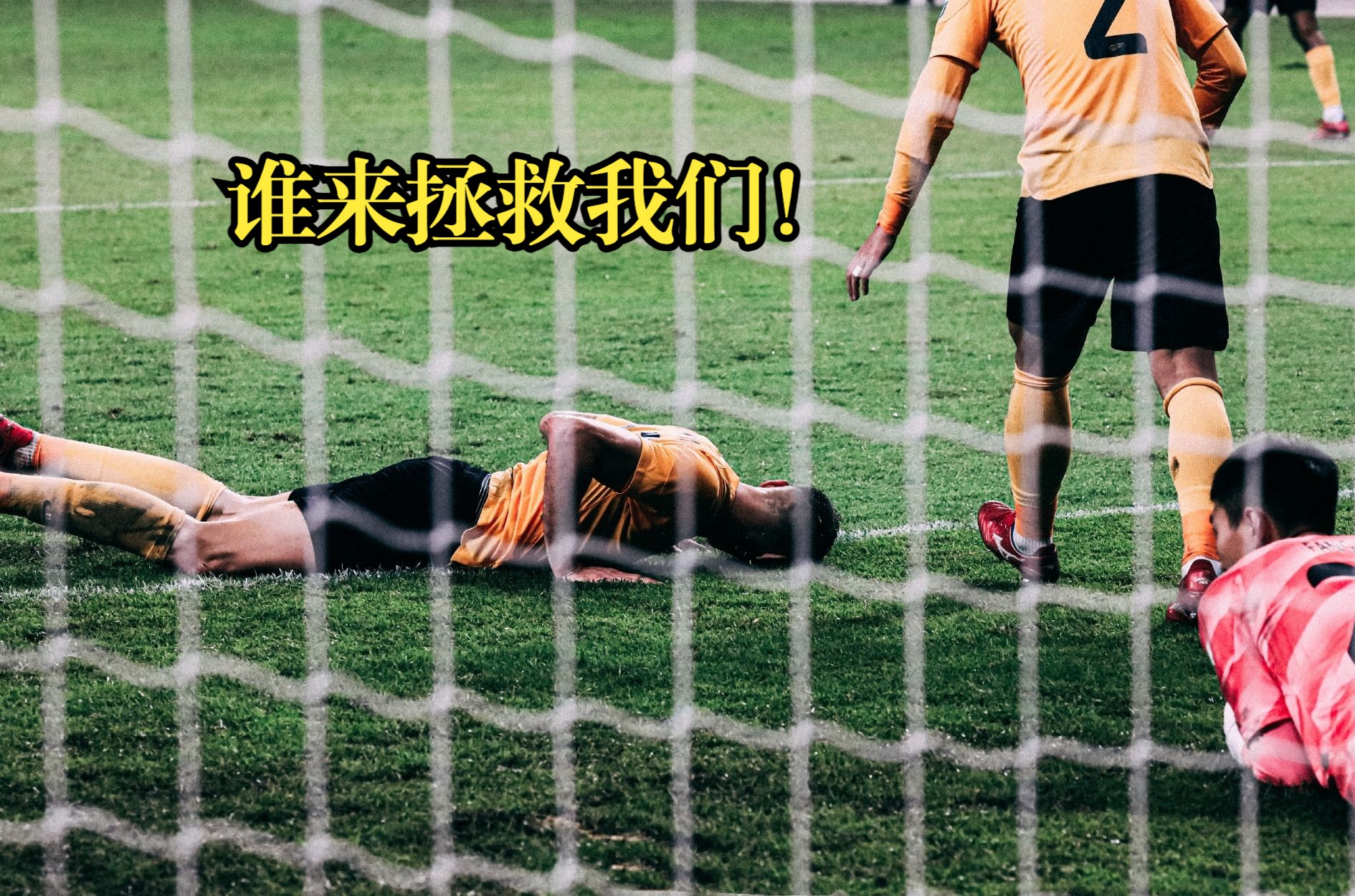 雷速直播-比赛中球员发挥低迷,球队失利-第1张图片-雷速官网 雷速直播-比赛中球员发挥低迷,球队失利-第1张图片-雷速官网