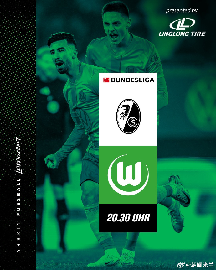 雷速官网-柏林赫塔球队五连胜！德国足坛新星崛起-第1张图片-雷速官网