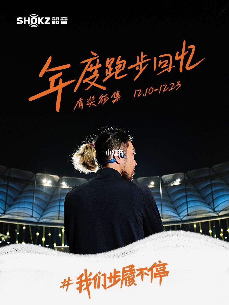 雷速官网-澳大利亚队遗憾停步，无缘冠军-第1张图片-雷速官网