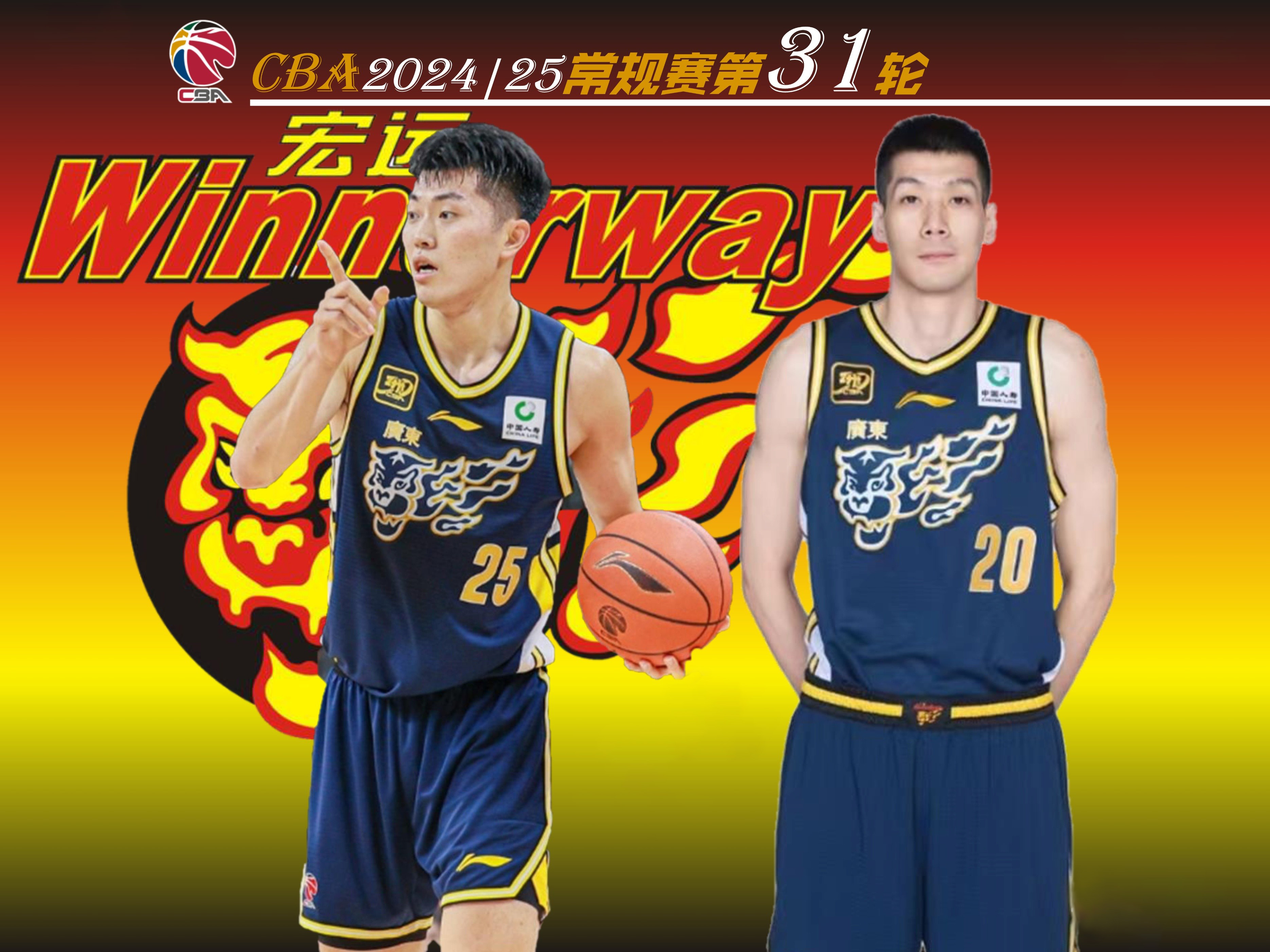 雷速直播-广东宏远以客场2比1胜东道主湖南湘涛-第2张图片-雷速官网 雷速直播-广东宏远以客场2比1胜东道主湖南湘涛-第2张图片-雷速官网