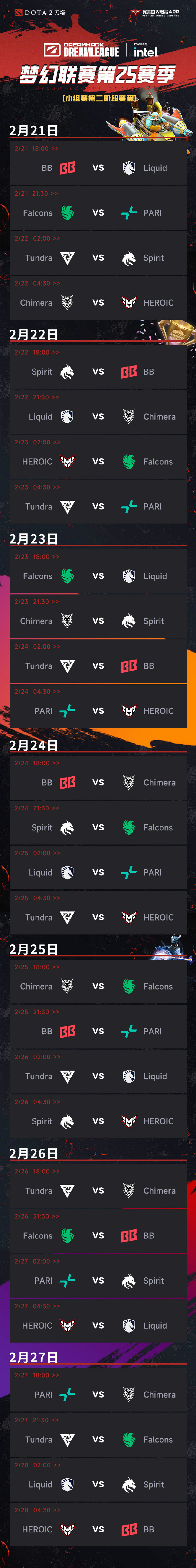 雷速直播-新赛季开局，各队展现出不同的风格-第1张图片-雷速官网