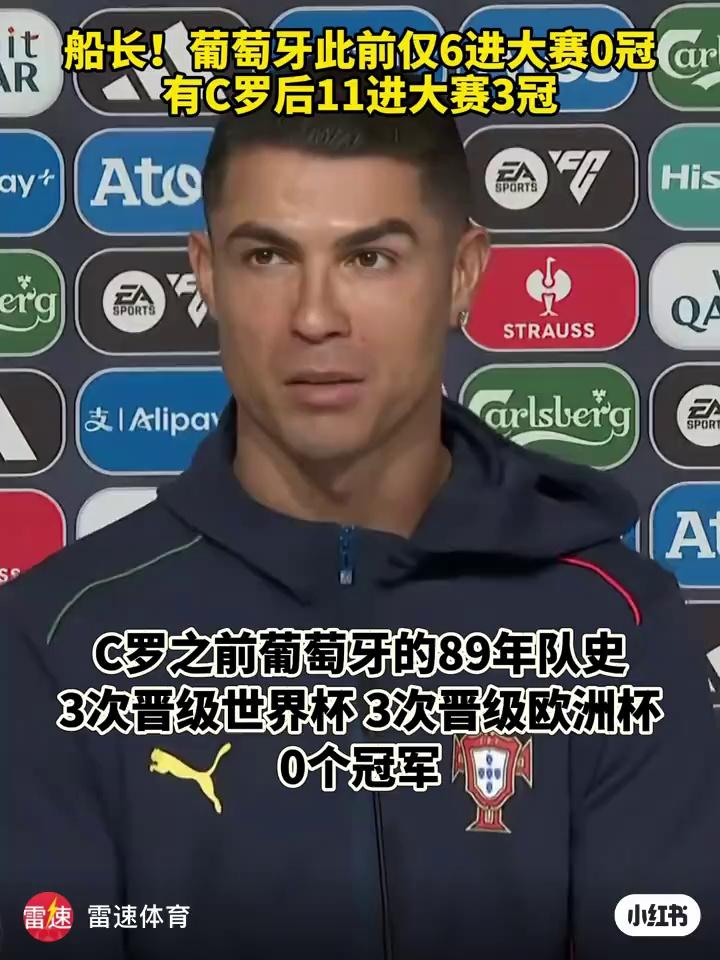 雷速官网下载-欧洲足球战队影响力有望上升-第1张图片-雷速官网