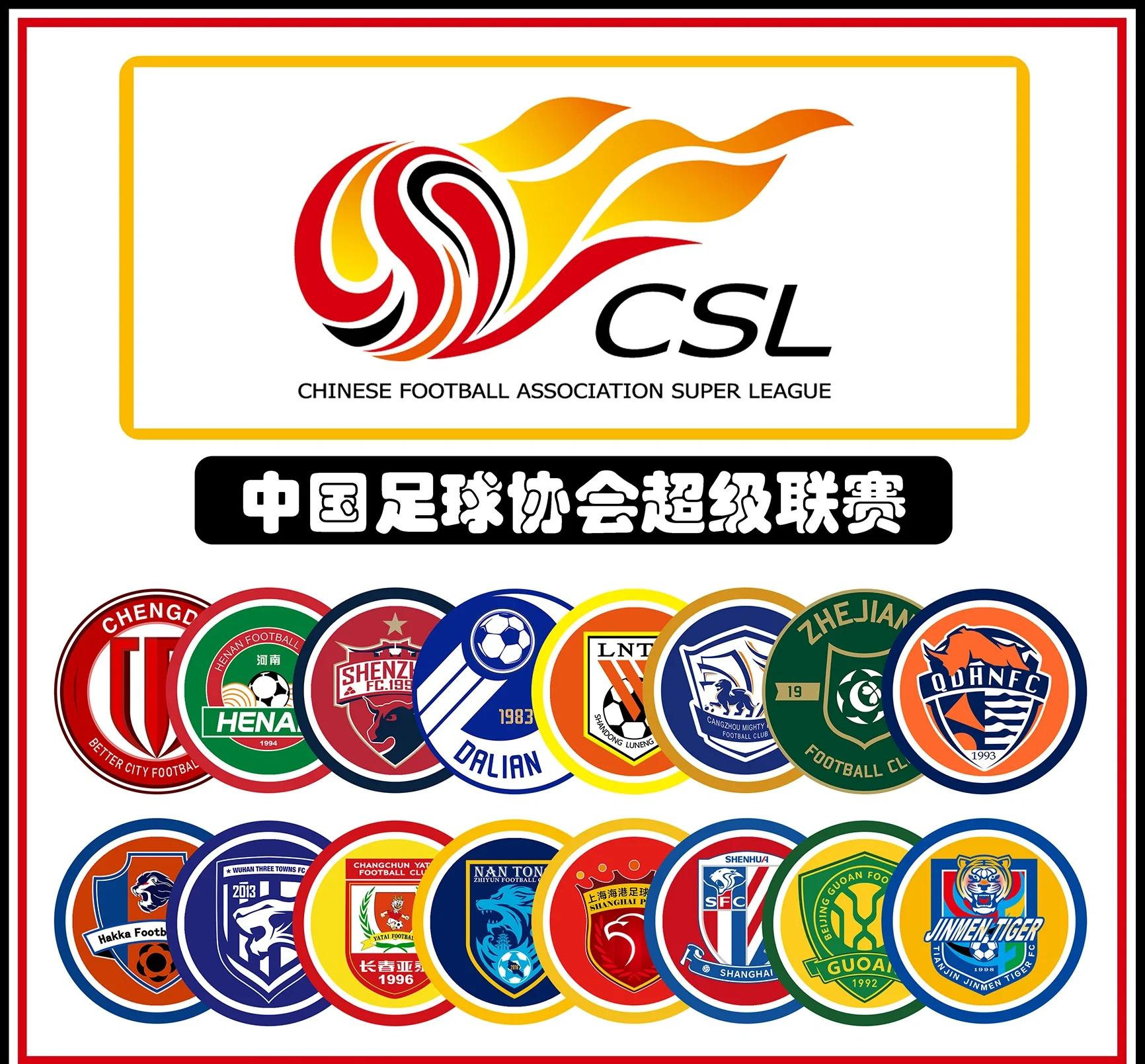 雷速官网-京津德比赛热身强度不减，现场亮点多-第1张图片-雷速官网