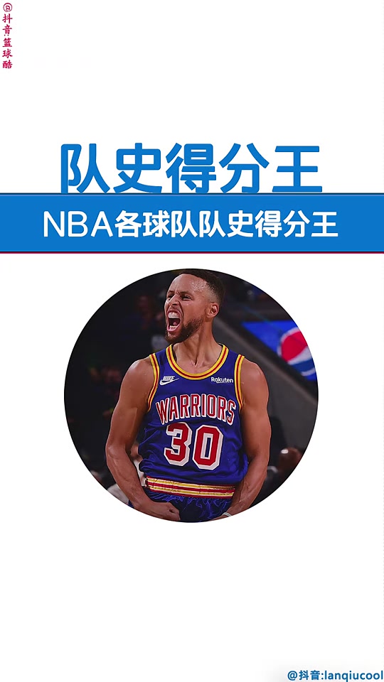 雷速官网-雄鹿队以十分优势赢得比赛，积极备战下一场战役-第1张图片-雷速官网