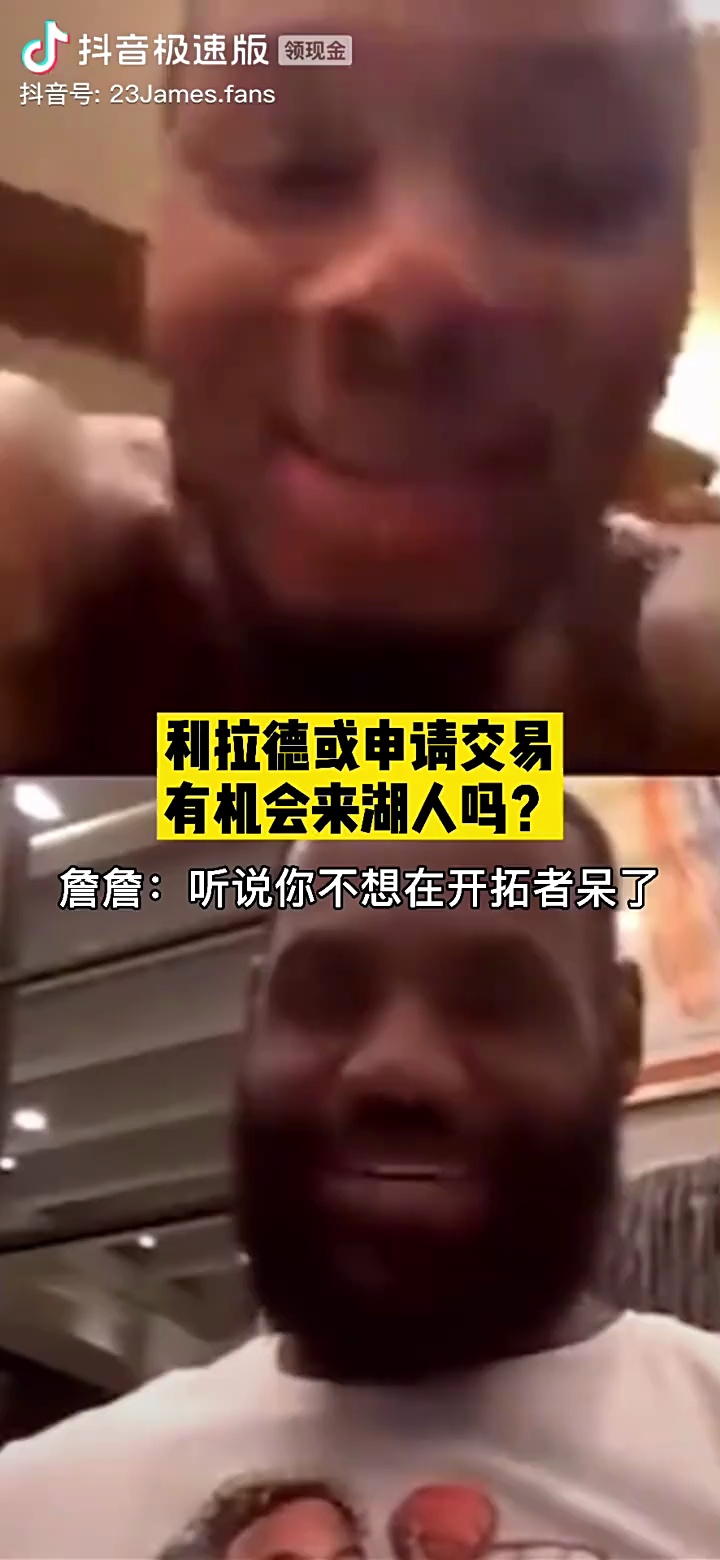 雷速官网-球员私生活惹争议，球队管理层回应-第2张图片-雷速官网
