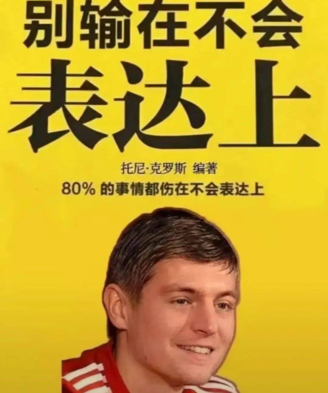雷速官网下载-克罗地亚取得胜利,斯洛文尼亚难以奏效-第1张图片-雷速官网 雷速官网下载-克罗地亚取得胜利,斯洛文尼亚难以奏效-第1张图片-雷速官网