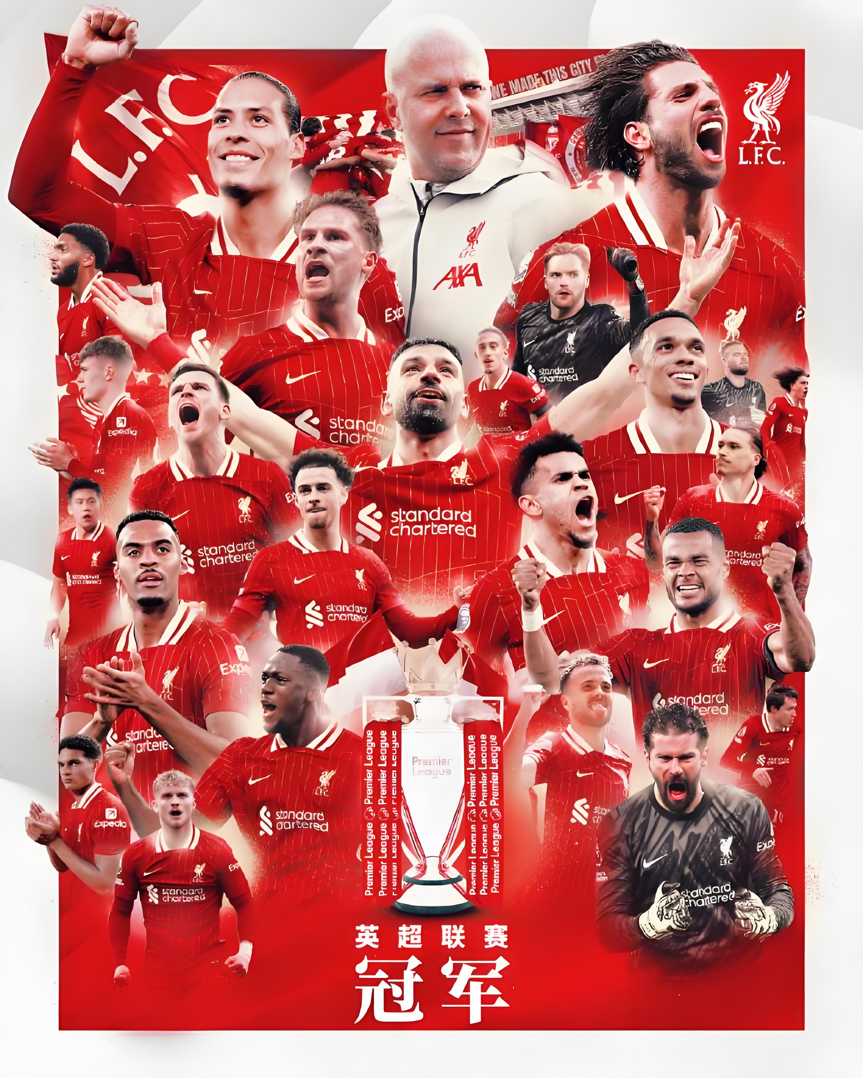 雷速官网-利物浦挫败马德里,梦想破灭终结-第1张图片-雷速官网 雷速官网-利物浦挫败马德里,梦想破灭终结-第1张图片-雷速官网