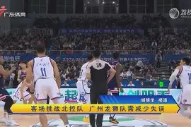 雷速官网-内蒙古乌丹队实力不济,季后赛前景十分黯淡-第2张图片-雷速官网 雷速官网-内蒙古乌丹队实力不济,季后赛前景十分黯淡-第2张图片-雷速官网