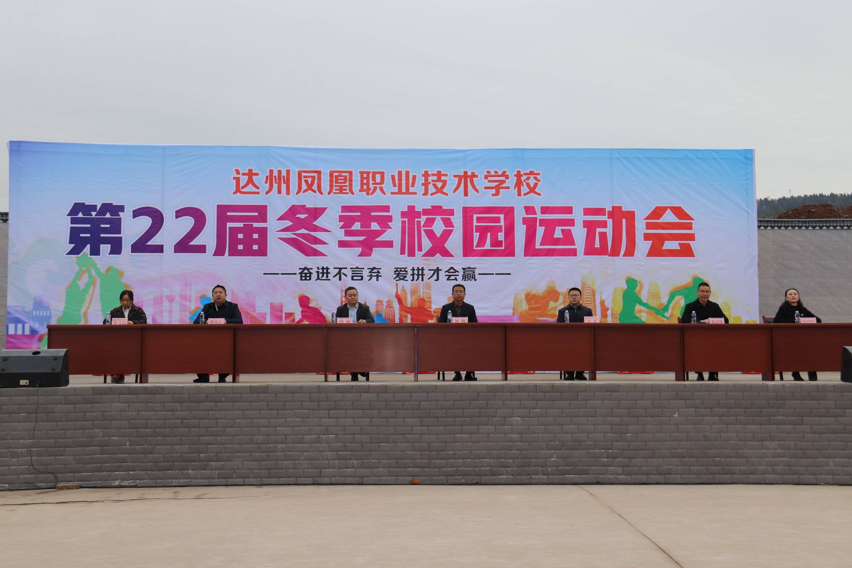 雷速官网下载-追求胜利的决心，体育场上绽放-第1张图片-雷速官网