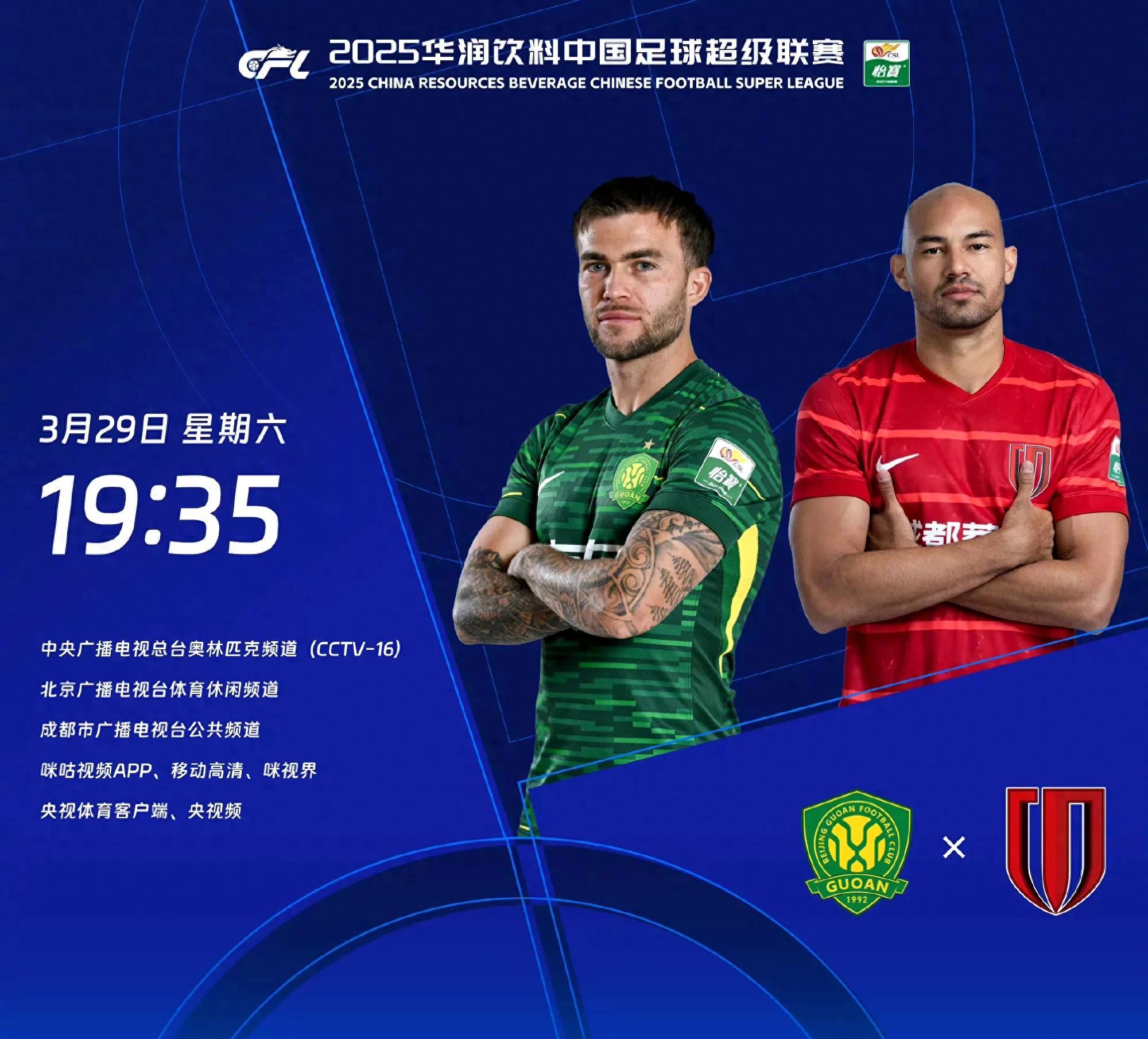 雷速直播-国安客场击败重庆,坚守中超联赛榜首-第2张图片-雷速官网 雷速直播-国安客场击败重庆,坚守中超联赛榜首-第2张图片-雷速官网