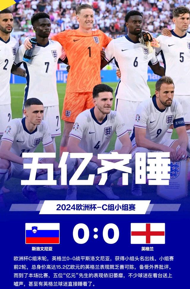 雷速直播-荷兰2-0战胜克罗地亚,提前锁定欧洲杯小组头名-第2张图片-雷速官网 雷速直播-荷兰2-0战胜克罗地亚,提前锁定欧洲杯小组头名-第2张图片-雷速官网