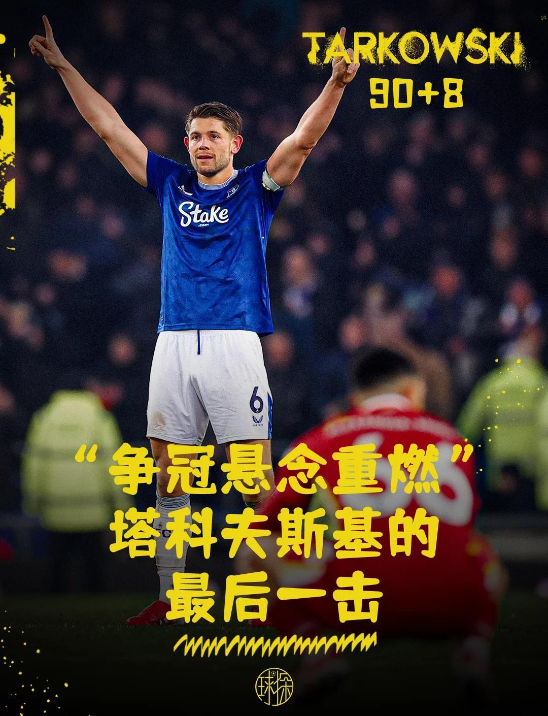 雷速直播-利物浦士气如虹,取得连战连胜-第1张图片-雷速官网 雷速直播-利物浦士气如虹,取得连战连胜-第1张图片-雷速官网