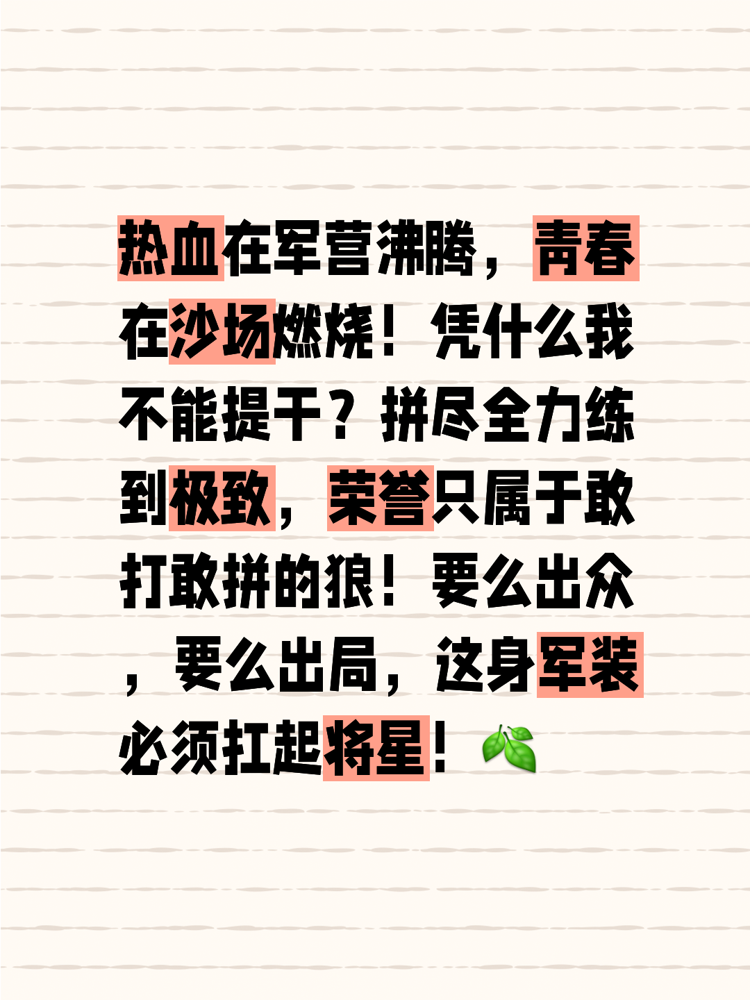 雷速直播-场上热血搏杀，青年尽力，亚冠士气勃发-第2张图片-雷速官网