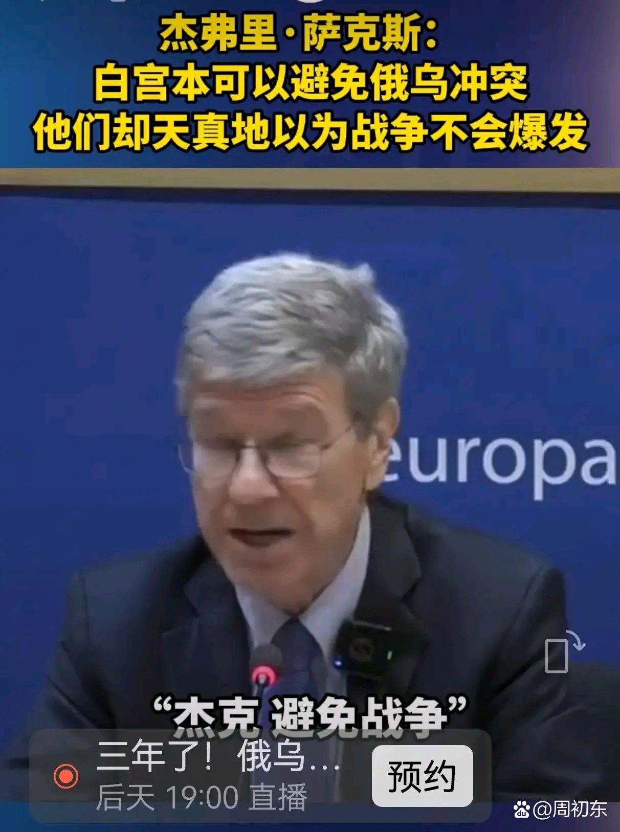 雷速官网下载-乌克兰不敌对手，欧洲赛场失利颇受争议-第1张图片-雷速官网