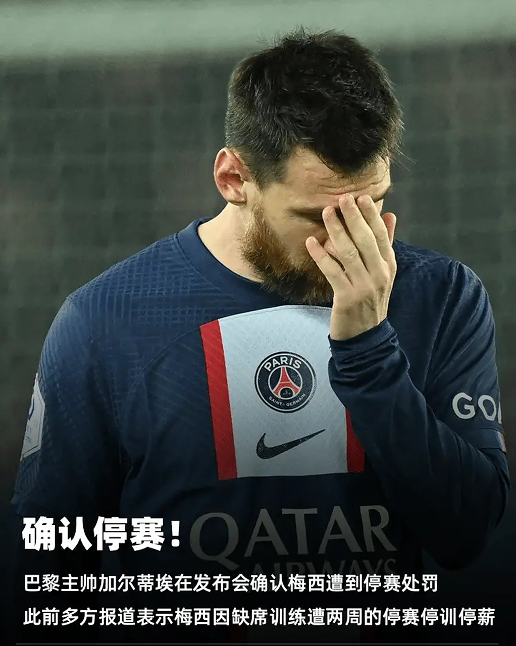 雷速官网下载-梅西队要考站！巴萨碑应可脸爆逐再-第1张图片-雷速官网