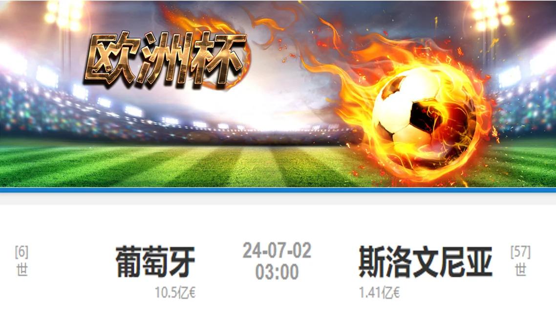 雷速官网下载-斯洛文尼亚队争分夺秒,全力备战-第2张图片-雷速官网 雷速官网下载-斯洛文尼亚队争分夺秒,全力备战-第2张图片-雷速官网