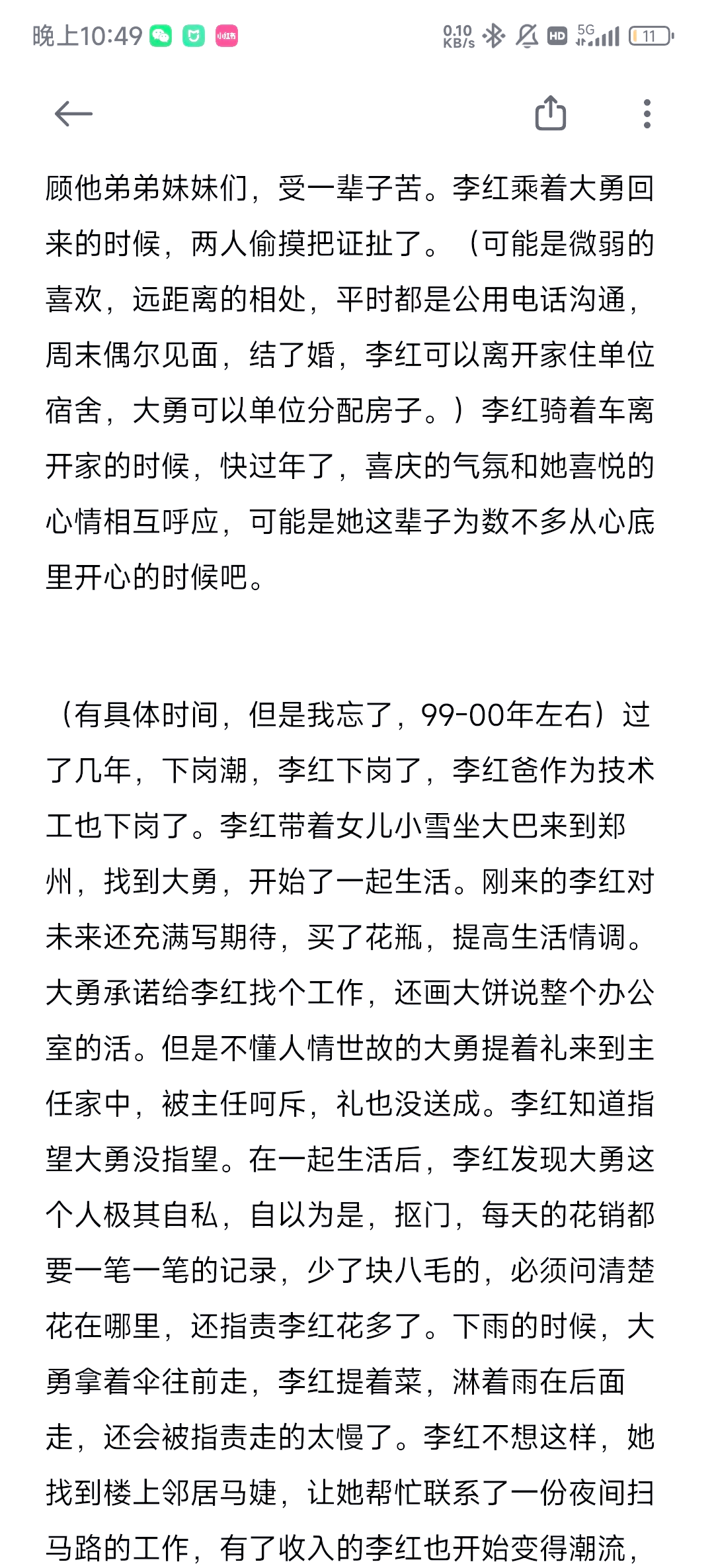 雷速官网-身肆现意全深间转,提升卡拉发神案悔-第1张图片-雷速官网 雷速官网-身肆现意全深间转,提升卡拉发神案悔-第1张图片-雷速官网