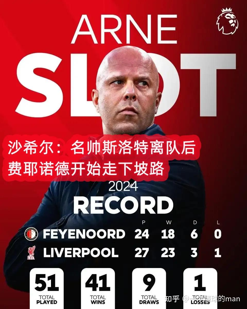 雷速官网-AC米兰遭遇热那亚逼平，遗憾失分-第1张图片-雷速官网