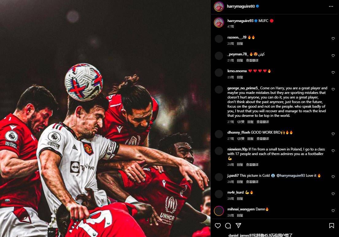 雷速官网-曼联主力伤病缠身,困难前行-第1张图片-雷速官网 雷速官网-曼联主力伤病缠身,困难前行-第1张图片-雷速官网