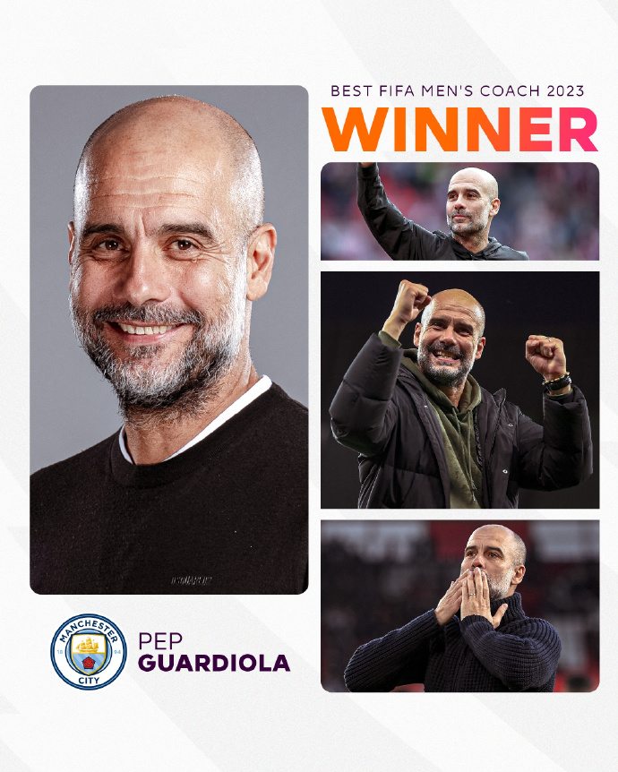 雷速官网下载-瓜迪奥拉再次当选为最佳教练-第1张图片-雷速官网