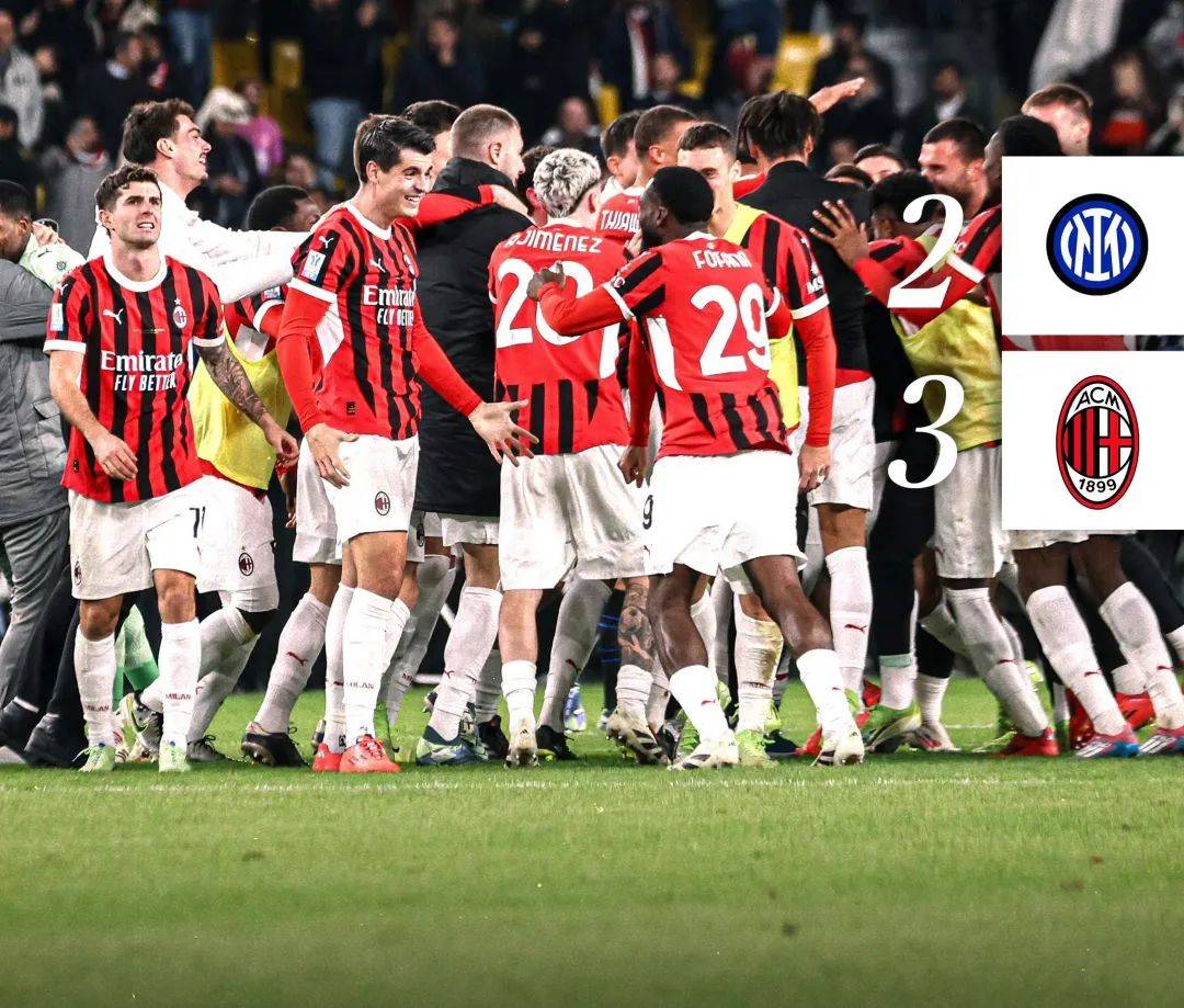 雷速官网下载-AC米兰客场战胜对手,晋级下一轮-第2张图片-雷速官网 雷速官网下载-AC米兰客场战胜对手,晋级下一轮-第2张图片-雷速官网