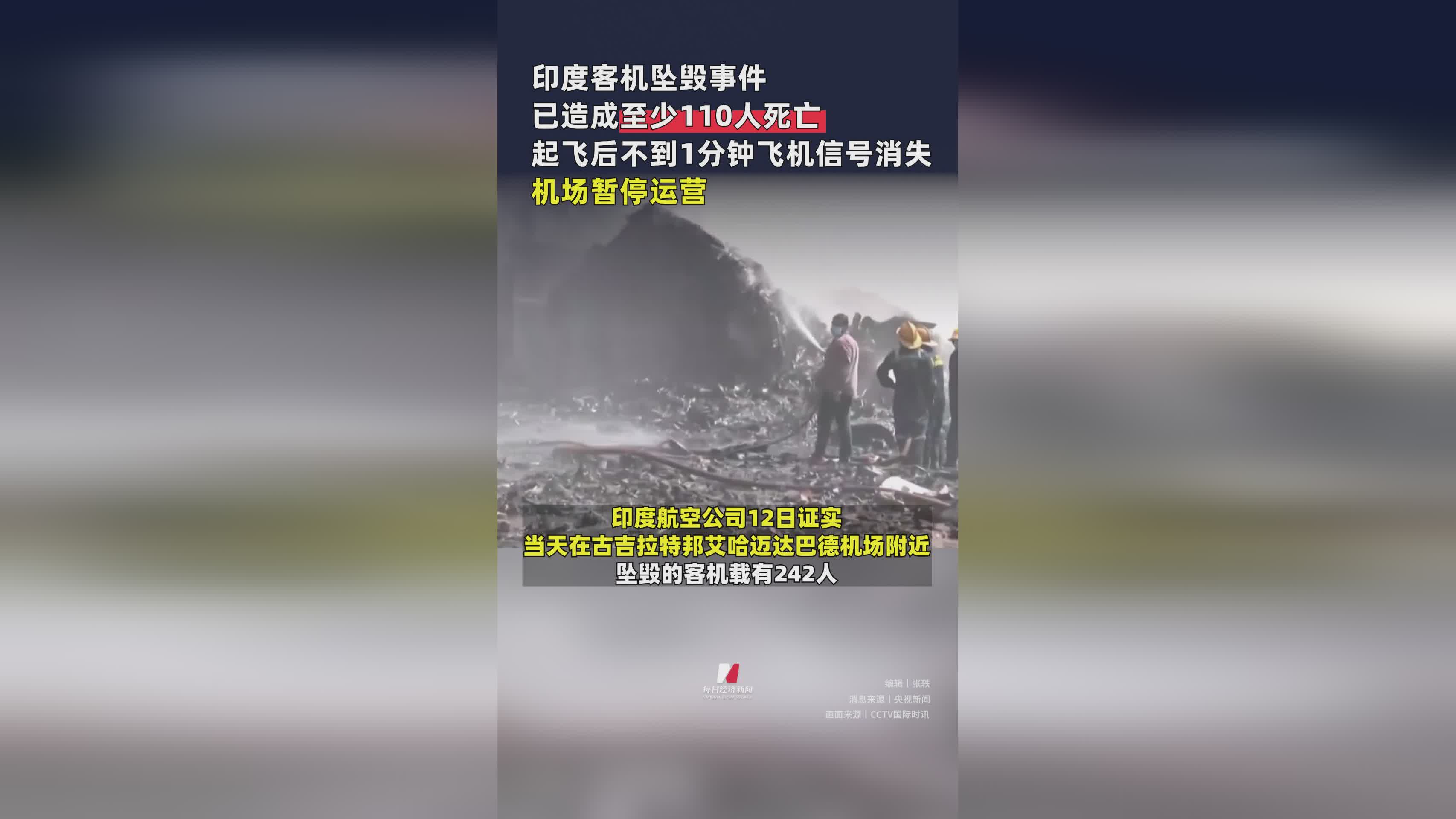 雷速官网下载-印度选手意外失利，演绎悲情一幕-第1张图片-雷速官网