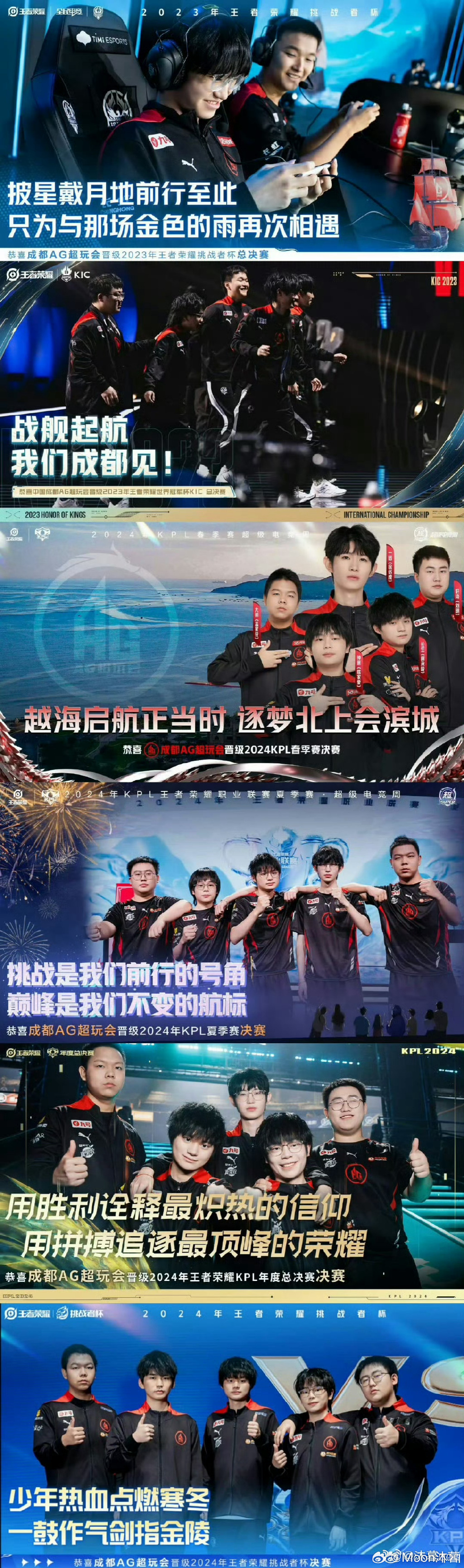 雷速直播-顶级球队迎战，谁能脱颖而出？-第2张图片-雷速官网