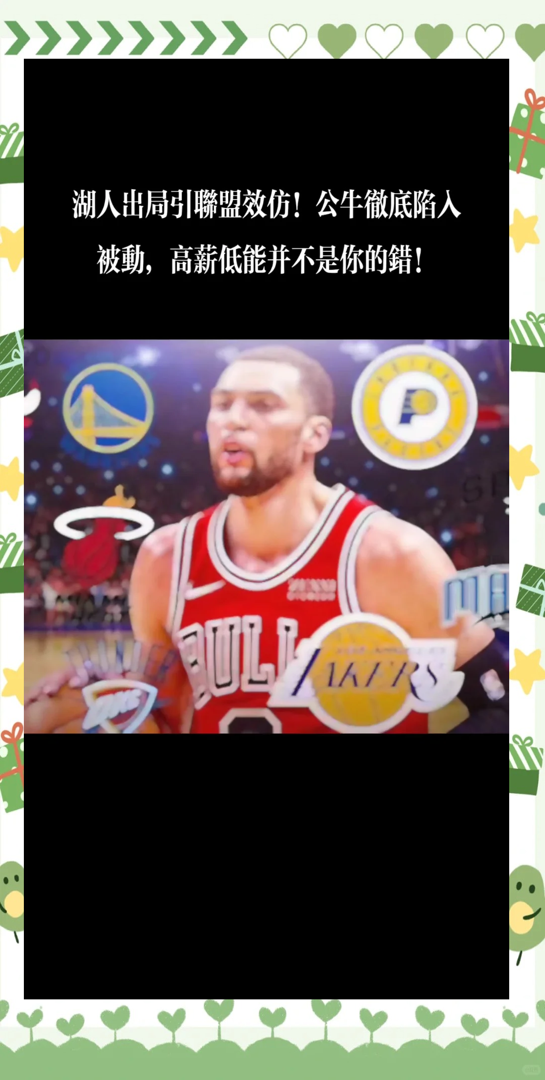 雷速官网下载-福建队主场大败,陷入困境难以自拔-第2张图片-雷速官网 雷速官网下载-福建队主场大败,陷入困境难以自拔-第2张图片-雷速官网