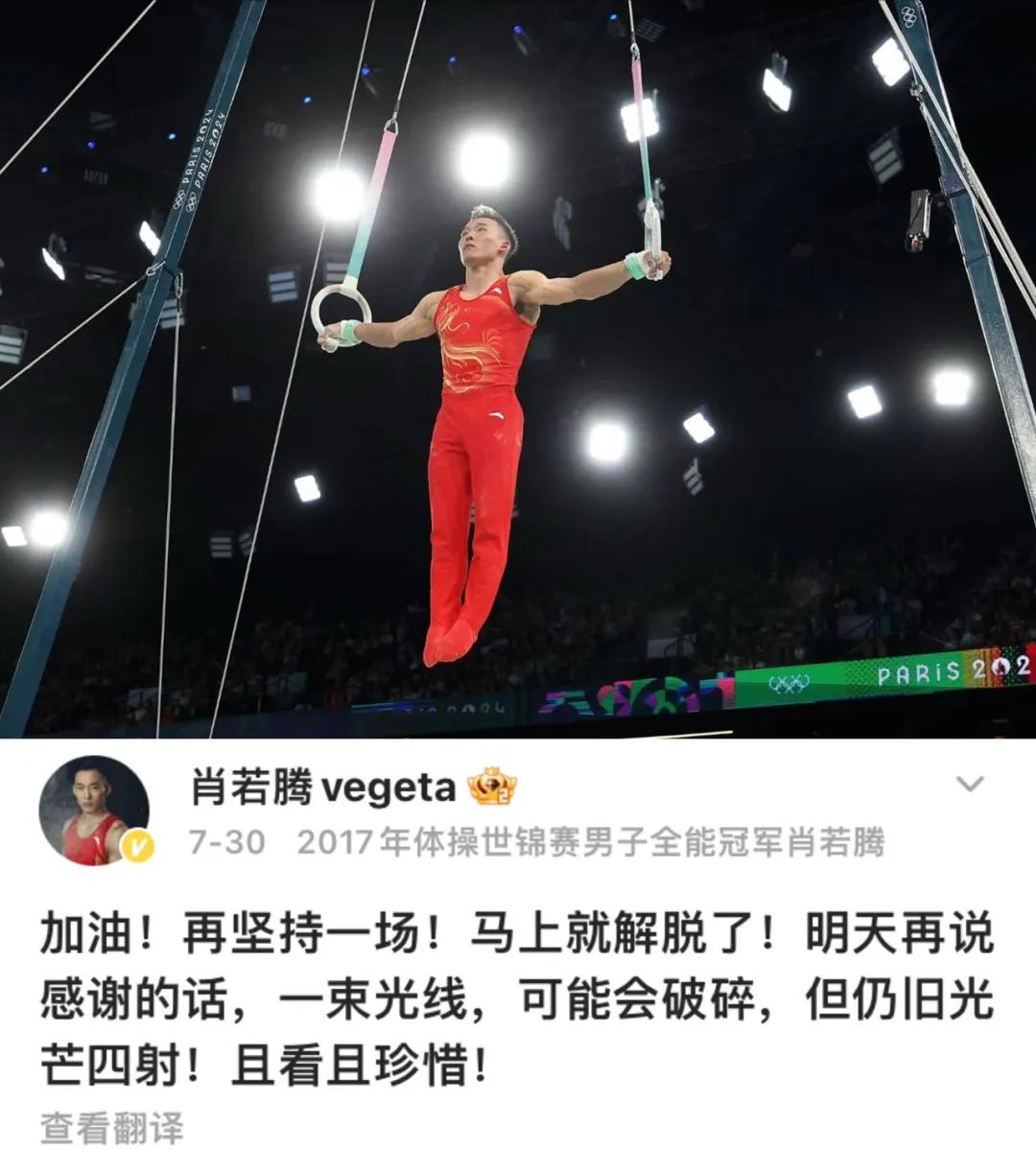 雷速直播-体育健儿团体项目夺冠，实力不凡-第1张图片-雷速官网