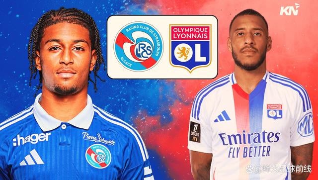 雷速官网下载-里昂主场对阵斯特拉斯堡，豪取三分-第1张图片-雷速官网