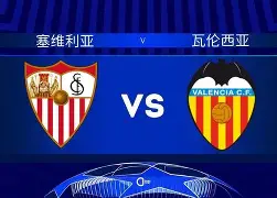 雷速-巴伦西亚稳步前行,一路高歌-第1张图片-雷速官网 雷速-巴伦西亚稳步前行,一路高歌-第1张图片-雷速官网