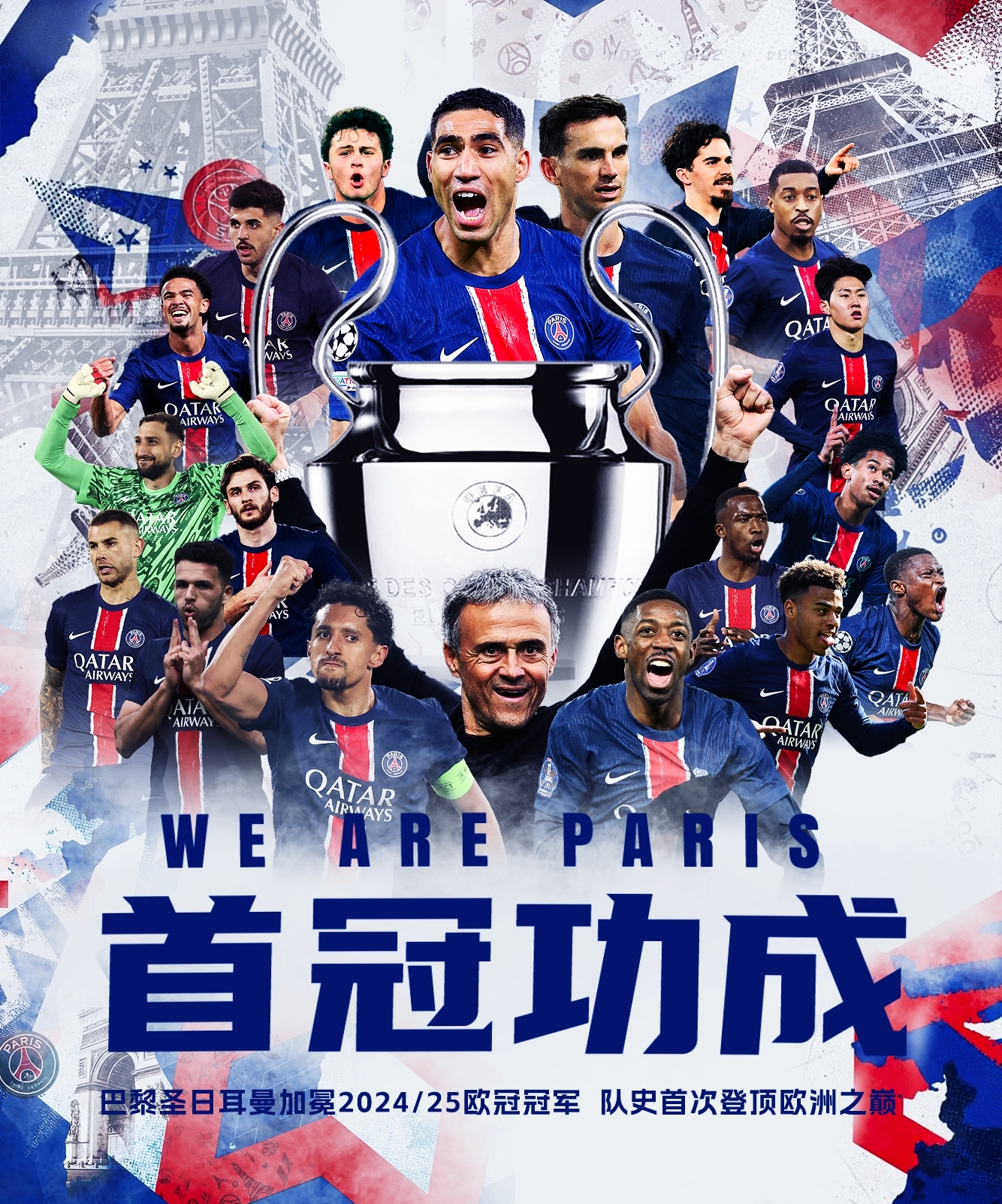 雷速-欧预赛对决势均力敌,球员争分夺秒-第1张图片-雷速官网 雷速-欧预赛对决势均力敌,球员争分夺秒-第1张图片-雷速官网