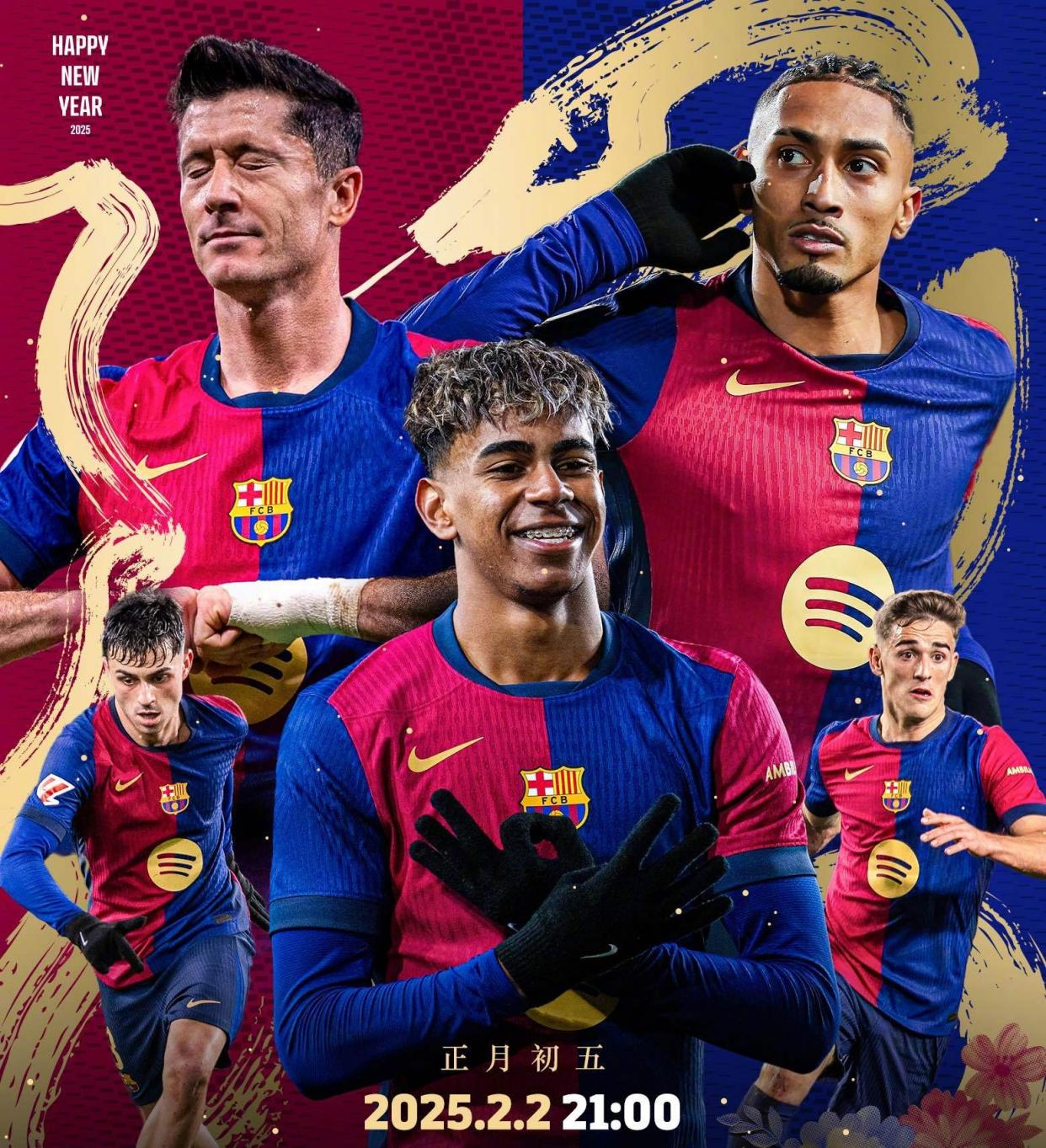 雷速官网下载-巴塞罗那与曼城大战一触即发，胜负几何？-第1张图片-雷速官网