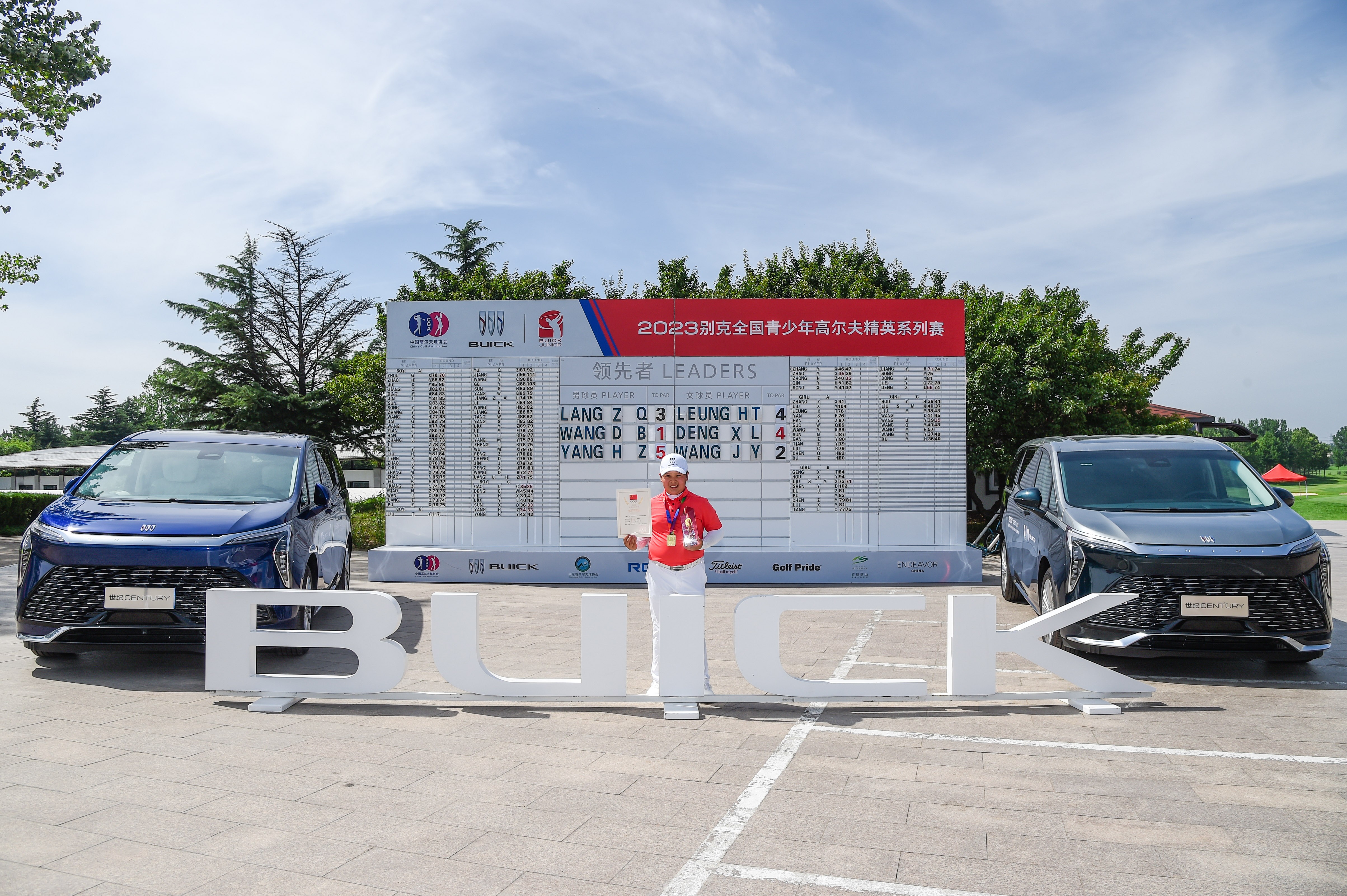 雷速官网-罗马尼亚选手夺得冠军，圆满收官-第1张图片-雷速官网