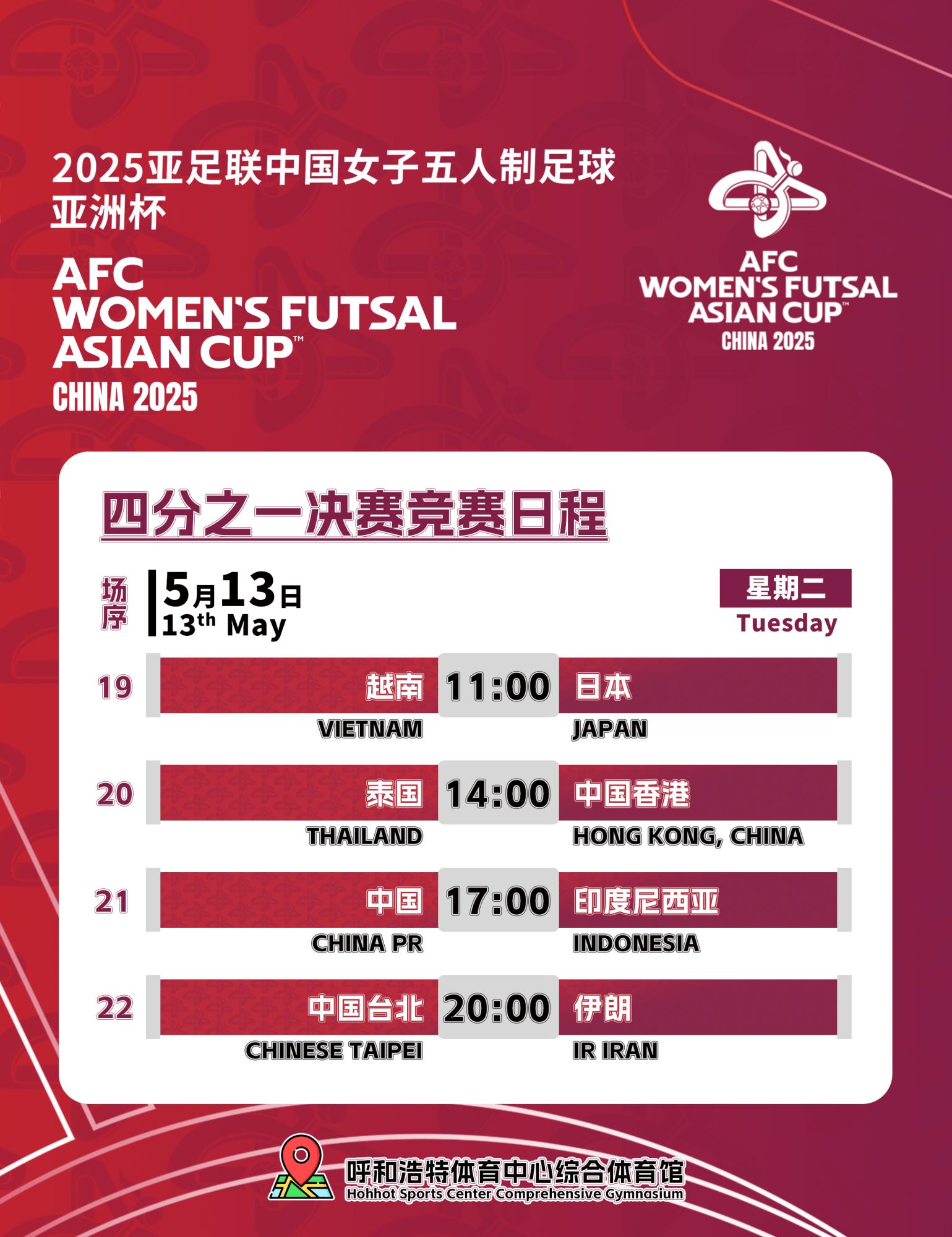 雷速官网下载-印度尼西亚足球俱乐部实现晋级目标-第2张图片-雷速官网 雷速官网下载-印度尼西亚足球俱乐部实现晋级目标-第2张图片-雷速官网