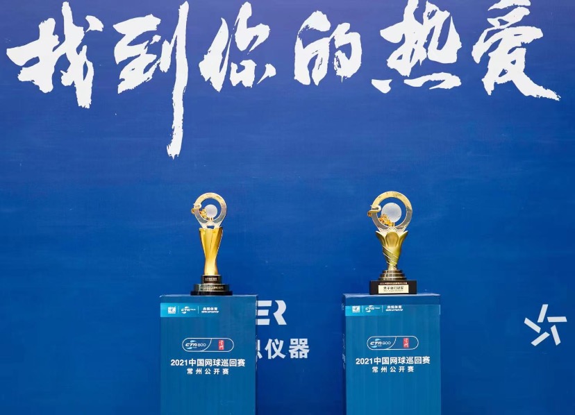 雷速直播-战火燃烧，选手争夺荣誉奖杯-第2张图片-雷速官网