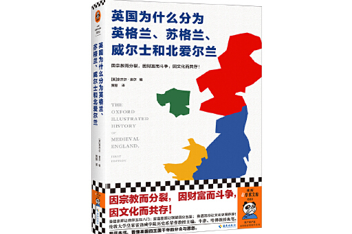 雷速-威尔士逼平爱尔兰,晋级希望依然存在-第2张图片-雷速官网 雷速-威尔士逼平爱尔兰,晋级希望依然存在-第2张图片-雷速官网