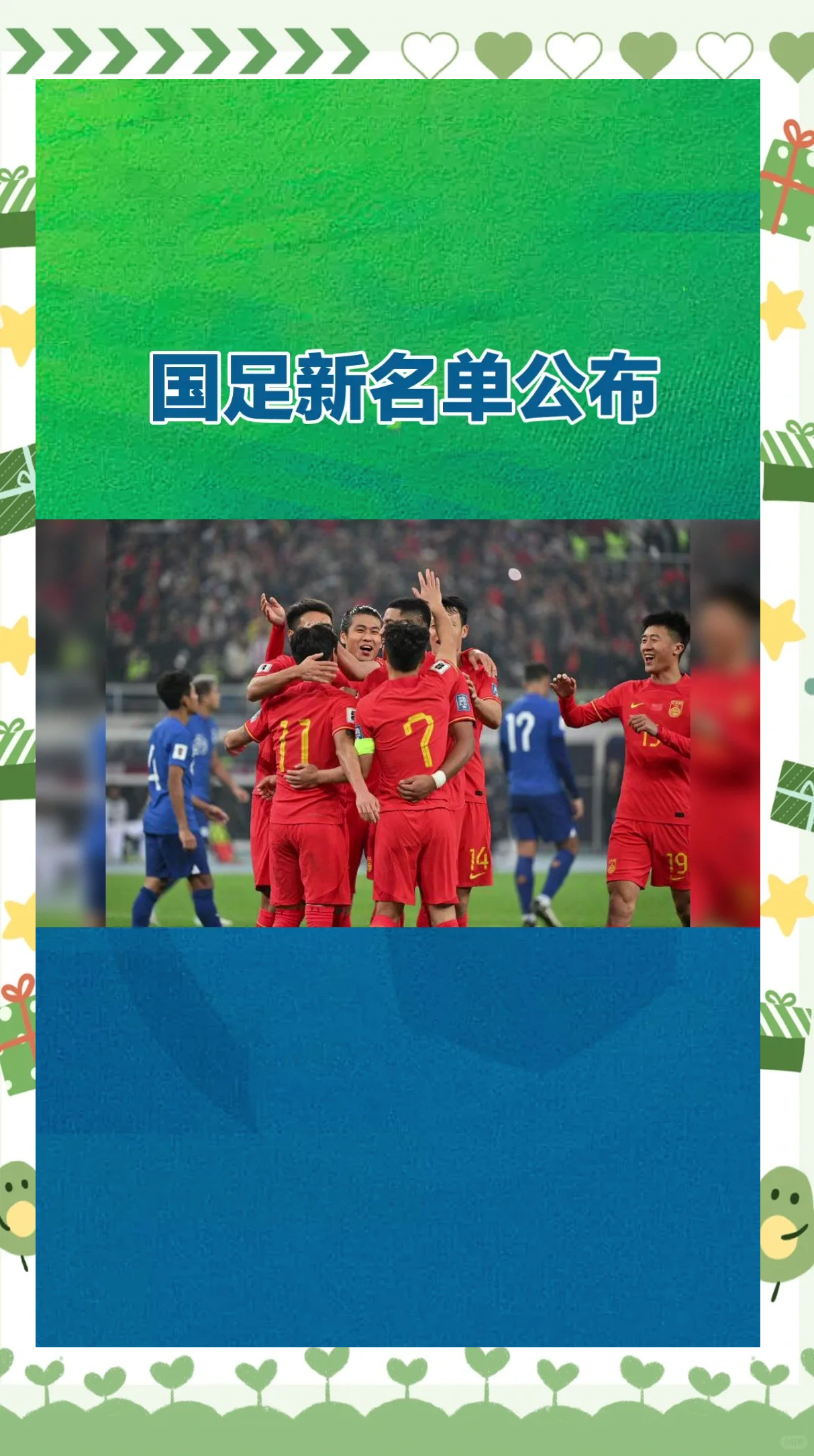 雷速官网-球员们的奋不顾身表现成为亮点-第1张图片-雷速官网 雷速官网-球员们的奋不顾身表现成为亮点-第1张图片-雷速官网