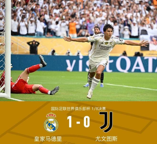 雷速-马洛卡冷落尤文图斯，争夺胜利丝毫不落下风-第1张图片-雷速官网