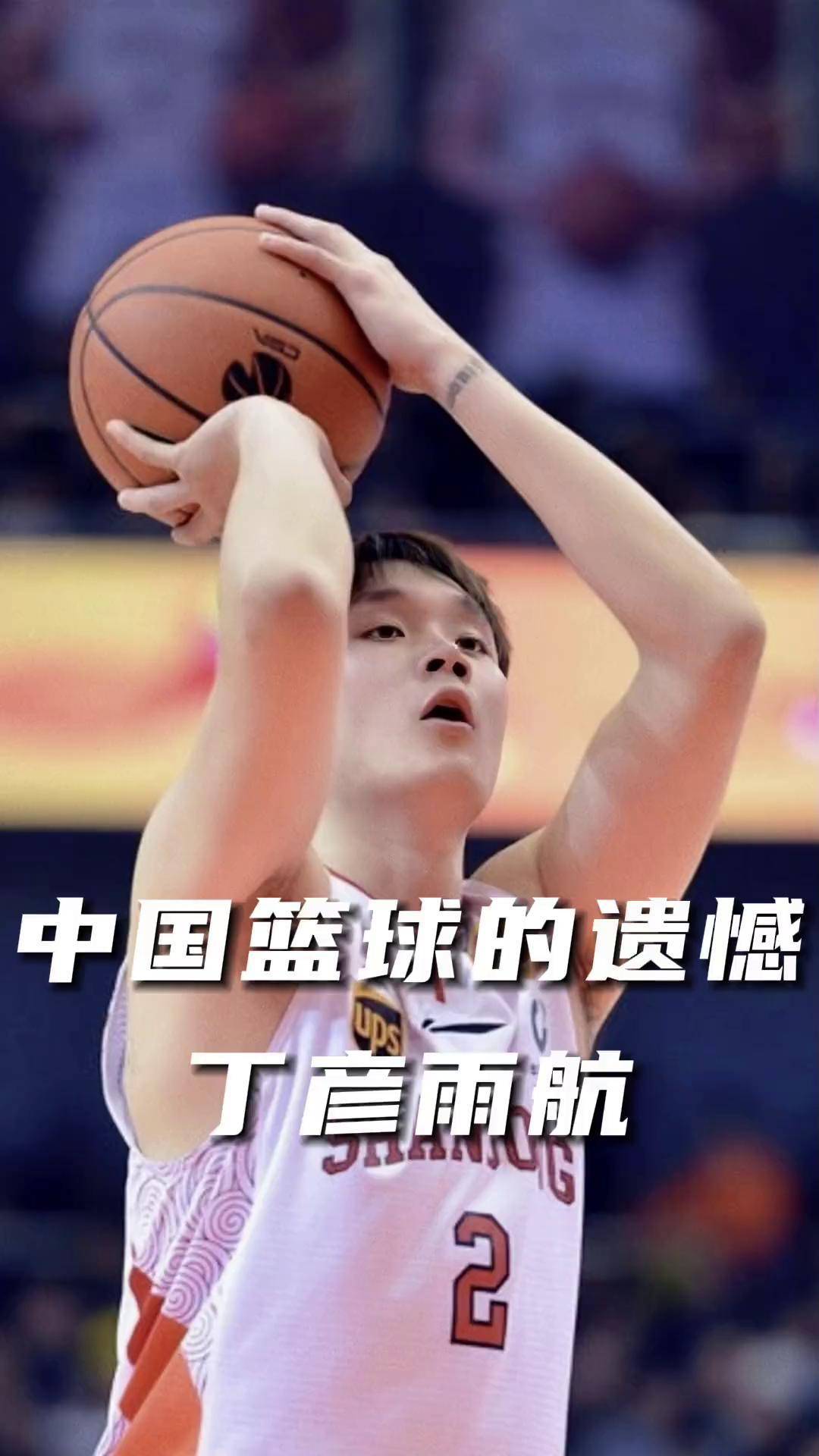 雷速直播-丁彦雨航助攻:山西队逆转胜江苏,一枝独秀-第1张图片-雷速官网 雷速直播-丁彦雨航助攻:山西队逆转胜江苏,一枝独秀-第1张图片-雷速官网