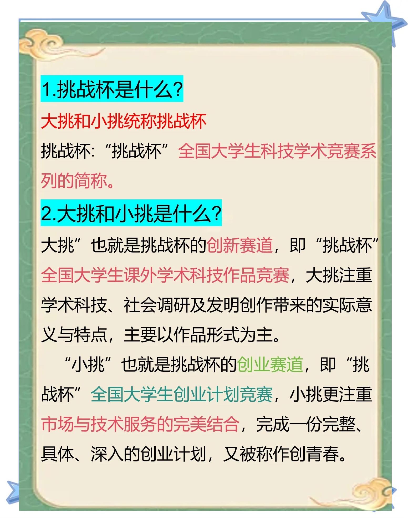 雷速-比赛前的备战工作成果看到了成效-第2张图片-雷速官网 雷速-比赛前的备战工作成果看到了成效-第2张图片-雷速官网