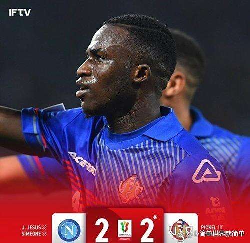 雷速官网-南安普顿主场不敌狼队,遭遇连败!-第1张图片-雷速官网 雷速官网-南安普顿主场不敌狼队,遭遇连败!-第1张图片-雷速官网