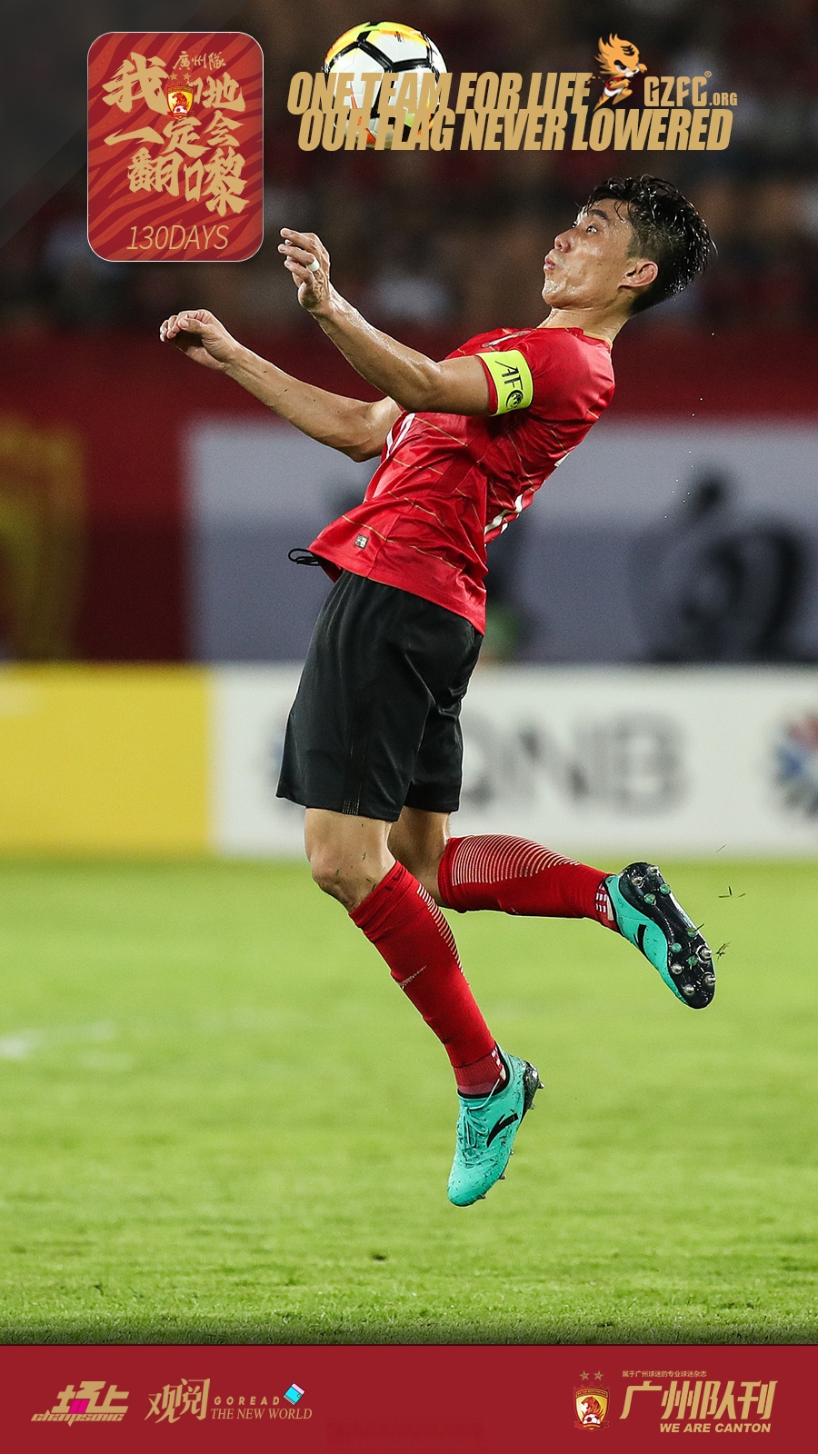 雷速官网-广州恒大新援进球,球队再次夺得三分-第1张图片-雷速官网 雷速官网-广州恒大新援进球,球队再次夺得三分-第1张图片-雷速官网