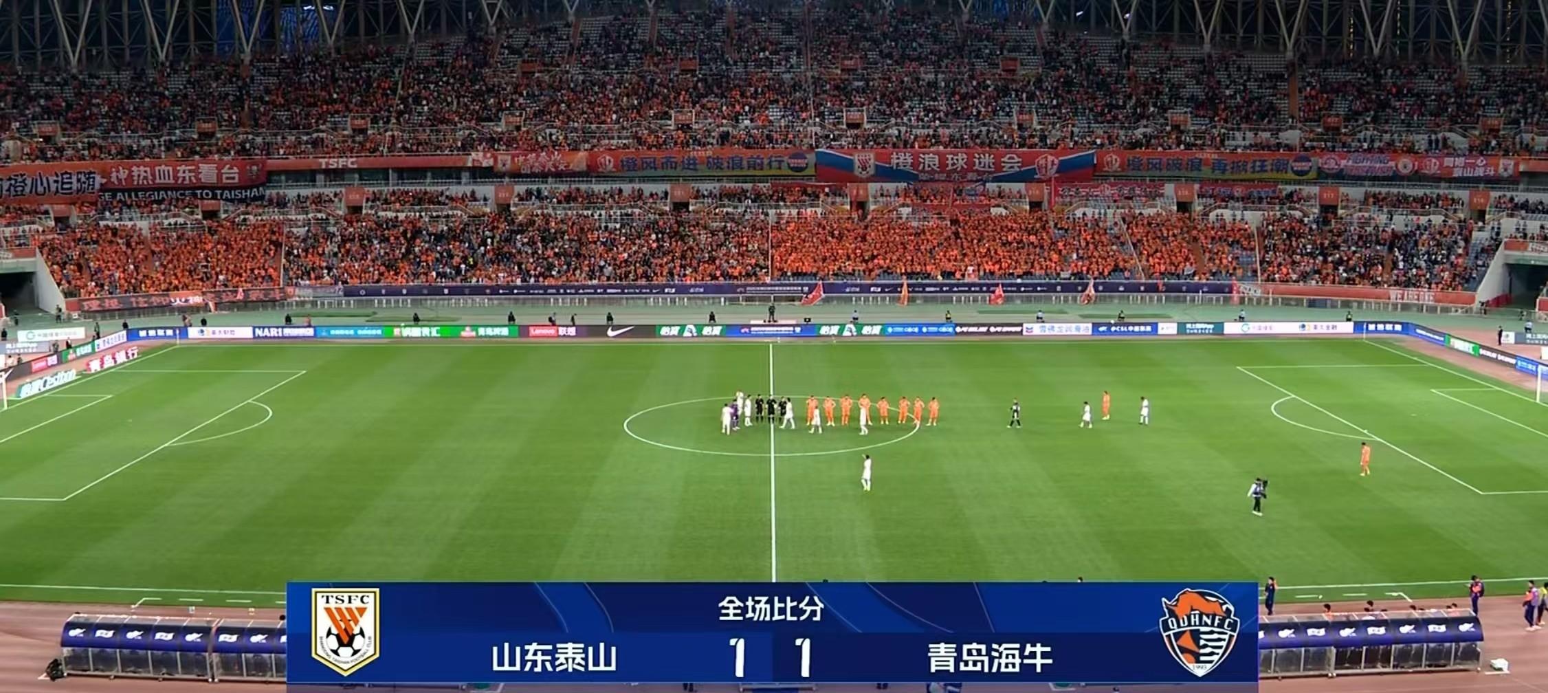 雷速官网-山东鲁能场面失控,客场被绝杀最终失利-第2张图片-雷速官网 雷速官网-山东鲁能场面失控,客场被绝杀最终失利-第2张图片-雷速官网