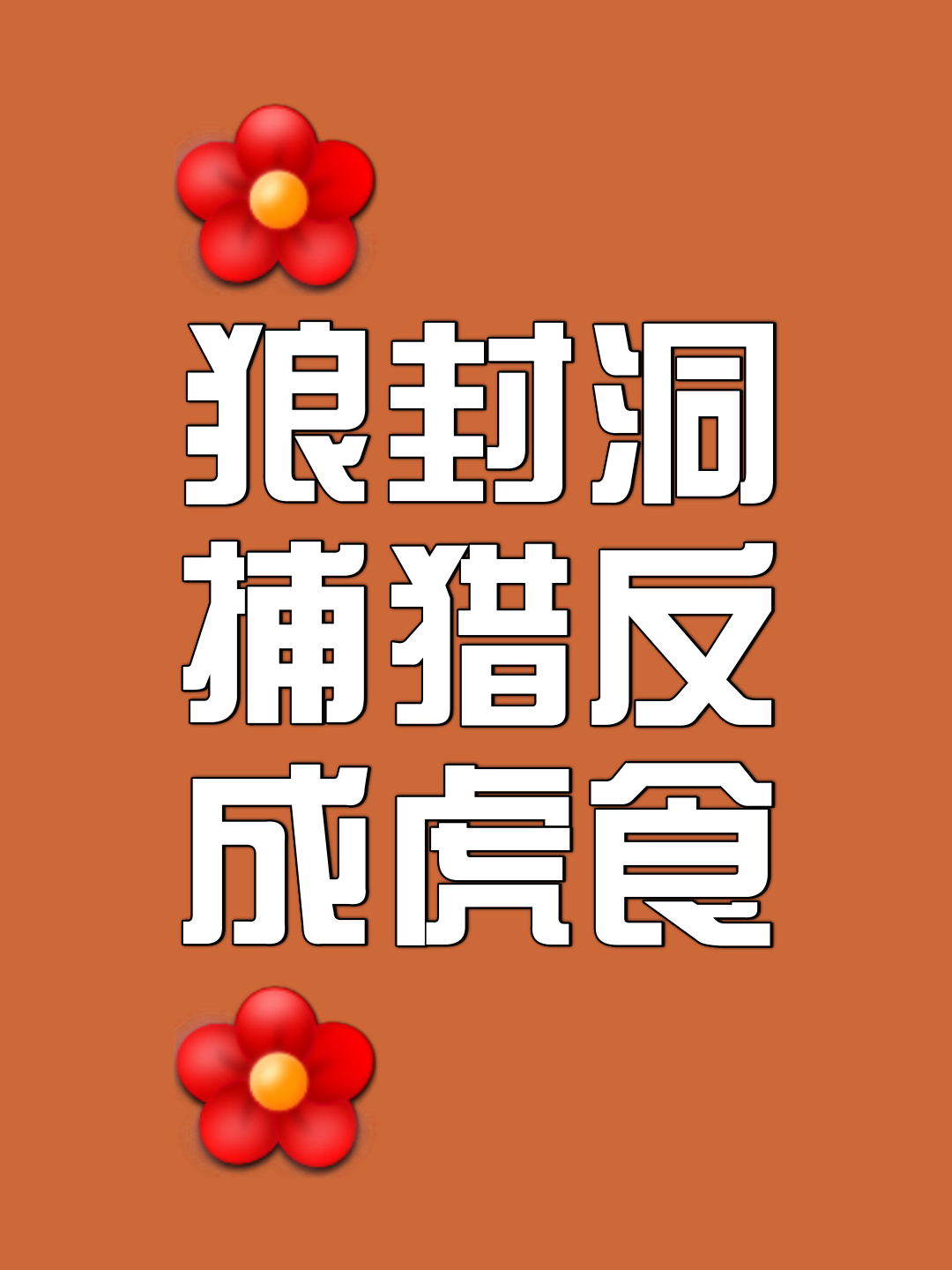 雷速直播-狼堡遭受挑战,困境中寻找突破-第2张图片-雷速官网 雷速直播-狼堡遭受挑战,困境中寻找突破-第2张图片-雷速官网