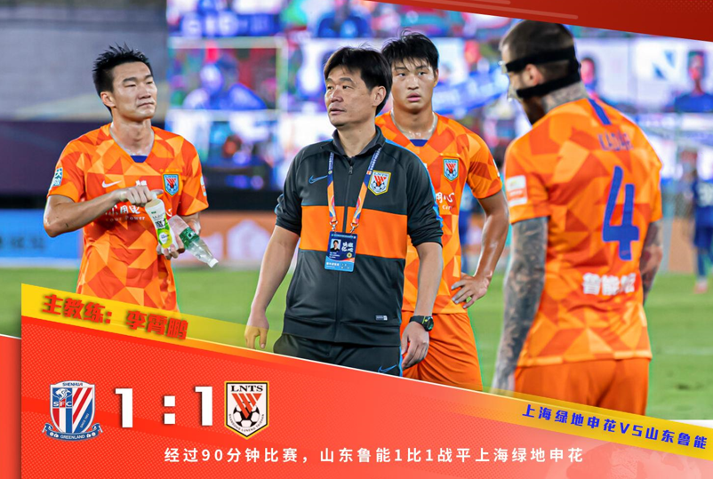 雷速-广州恒大将迎战山东泰山,备战全力以赴-第1张图片-雷速官网 雷速-广州恒大将迎战山东泰山,备战全力以赴-第1张图片-雷速官网