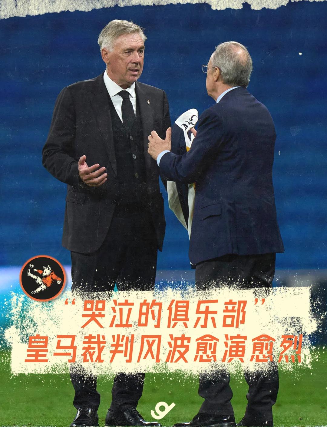 雷速-马竞主帅换帅后首战失利,客场被西布朗逼平-第2张图片-雷速官网 雷速-马竞主帅换帅后首战失利,客场被西布朗逼平-第2张图片-雷速官网