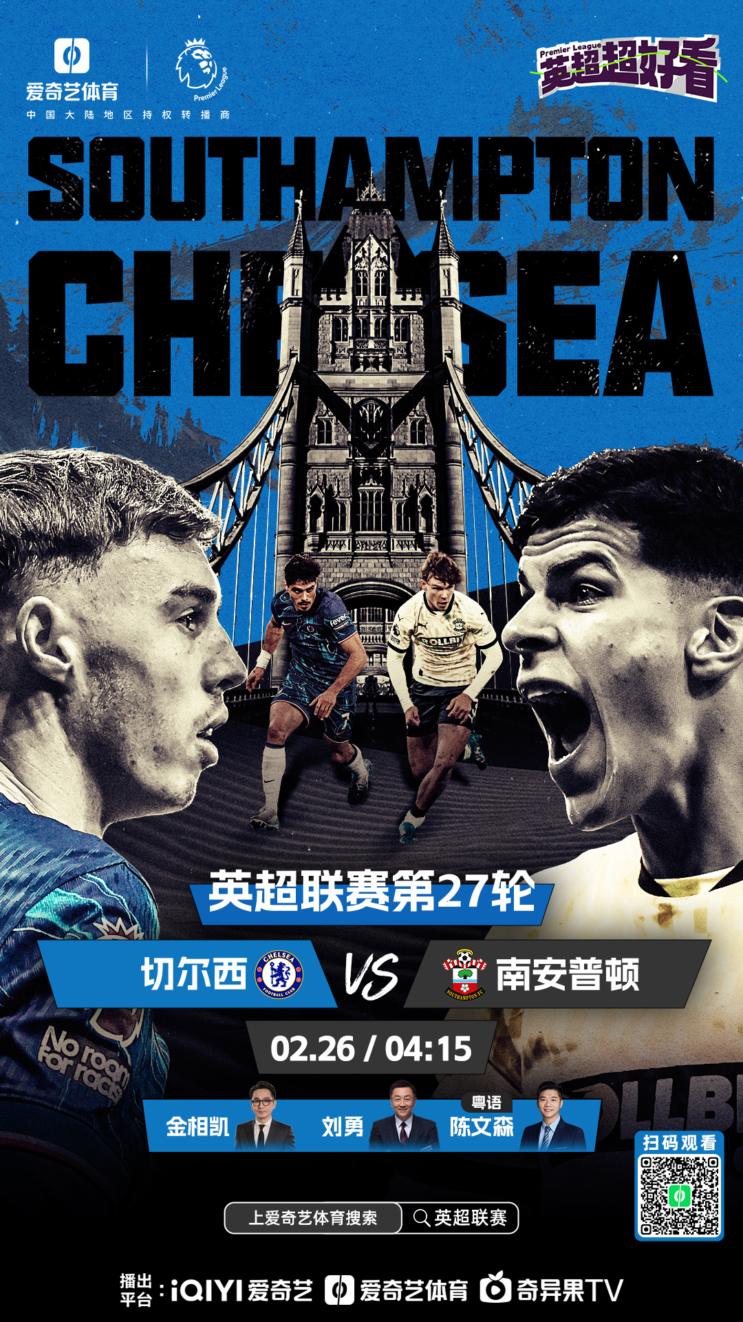 雷速官网-切尔西客场不敌阿贾克斯,遗憾出局-第2张图片-雷速官网 雷速官网-切尔西客场不敌阿贾克斯,遗憾出局-第2张图片-雷速官网